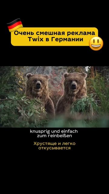 Видео от Немецкий язык