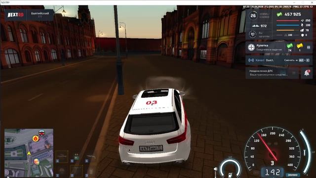 2026-04-25 07-35-13 - Trim