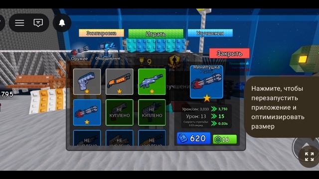 ИГРАЮ В АРЕНА ПРОТИВ ЗОМБИ