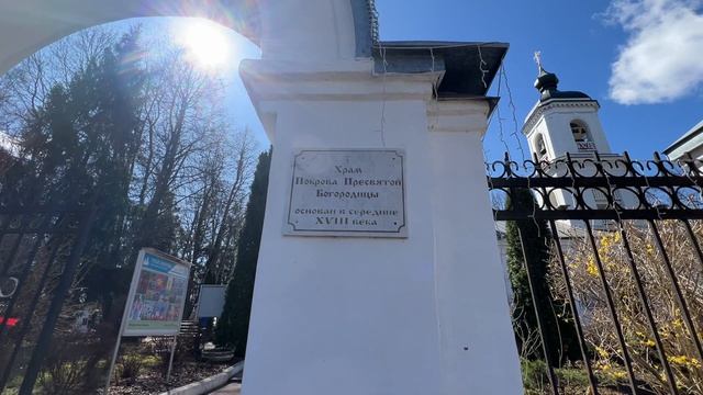 Неподалёку от санатория АМАКС новая Истра находится древний храм построенный в конце XVII века.