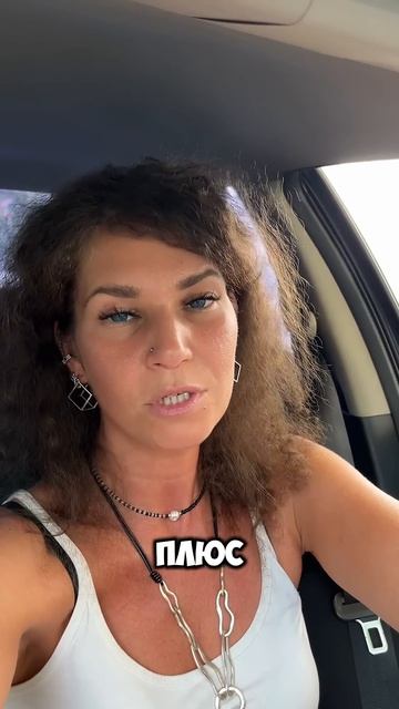 Поступил вопрос от подписчицы. Ответила.