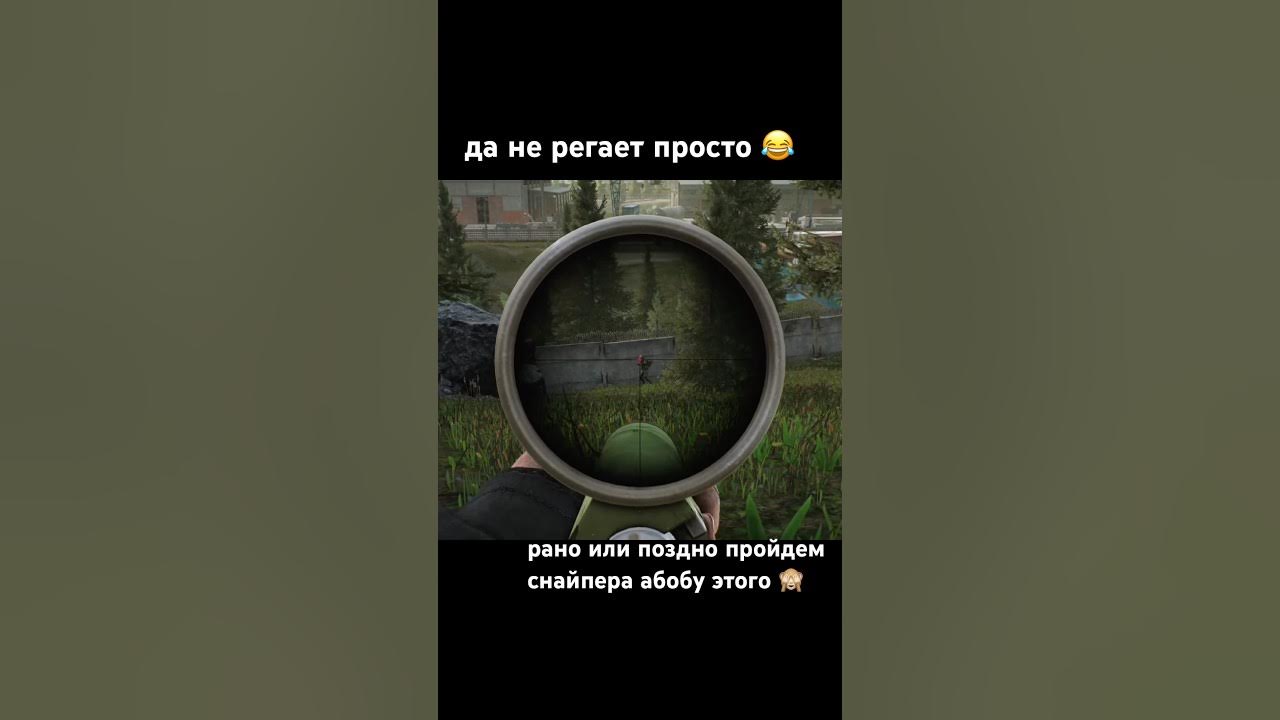 голова глаза Eft тарков Escapefromtarkov Tarkov