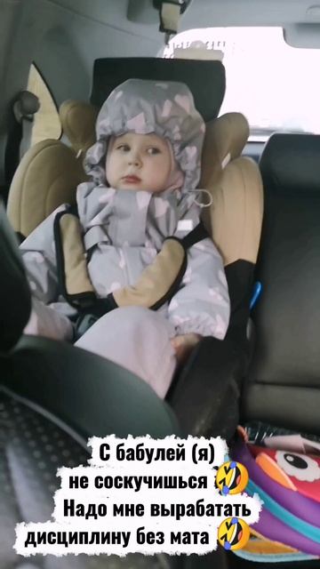 Любименькая внучка 