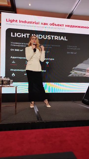 5 лет назад коворкинг и гостиница в индустриальном парке казались фантастикой!