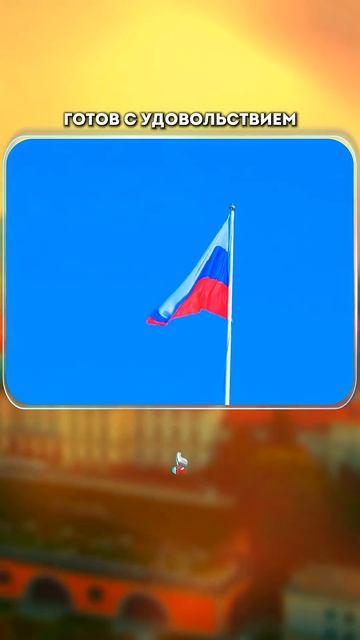 Новый союзник РФ в центре Европы - Болгария