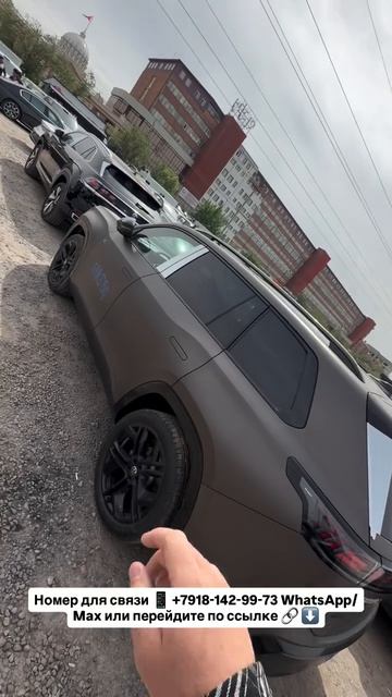 Как приходят автомобили из  Авто из Китая! автоизгрузии автоизкитая обзор China распаковка