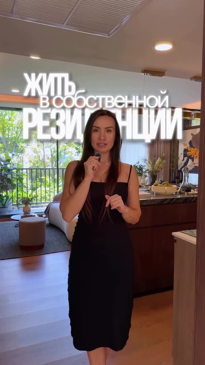 SO Origin: новый кондоминиум в 400 метрах от Банг Тао