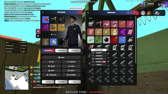 Bandicam 2026-04-25 14-30-16-808