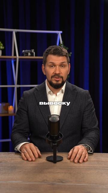 Задай любой вопрос по бизнесу в моём тг канале по ссылке в шапке профиля. бизнес Данил Герасимиди