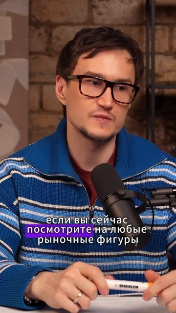 Заходить в сделку после съёма ликвидности