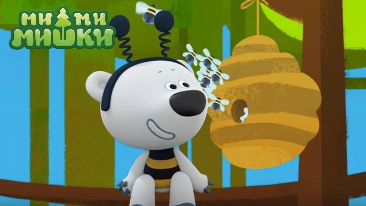 Ми-Ми-Мишки Мультфильм  Мультики ми-ми-мишки  МиМиМишки сборник смотреть
