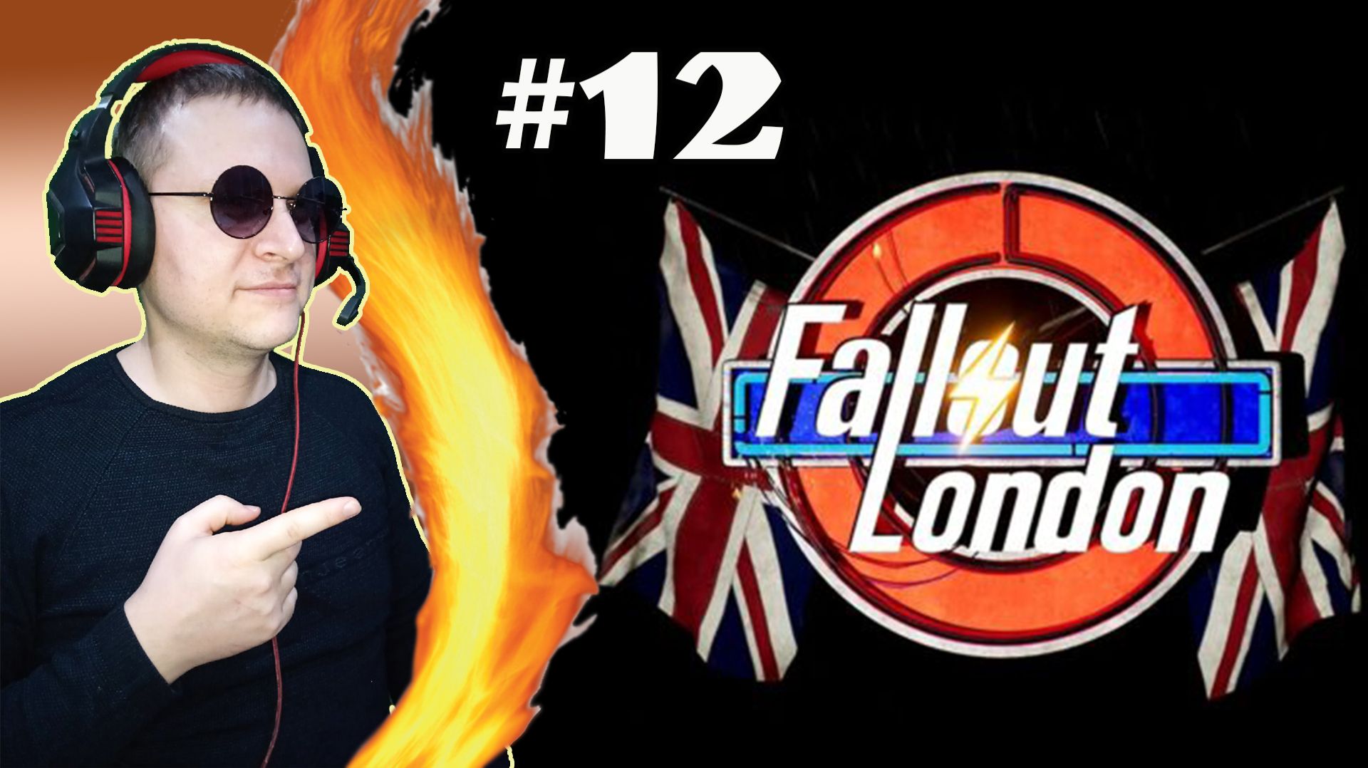 Задания Пистолетов!  Fallout London. 12