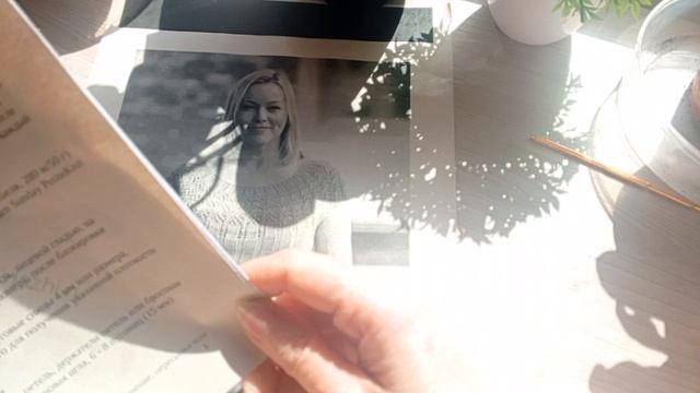 Мои процессы и продвижения 