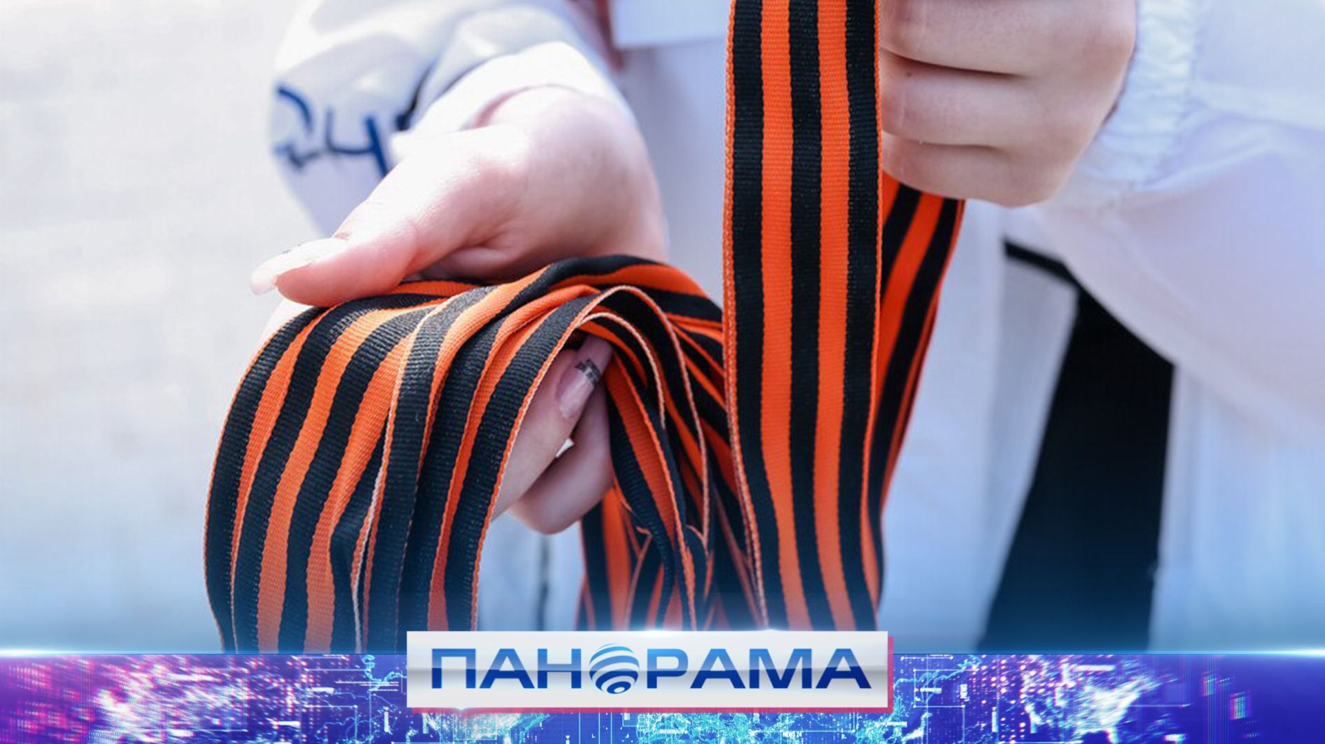 Символ Победы: жителям Тореза активисты движения Волонтёры Победы вручили георгиевские ленты