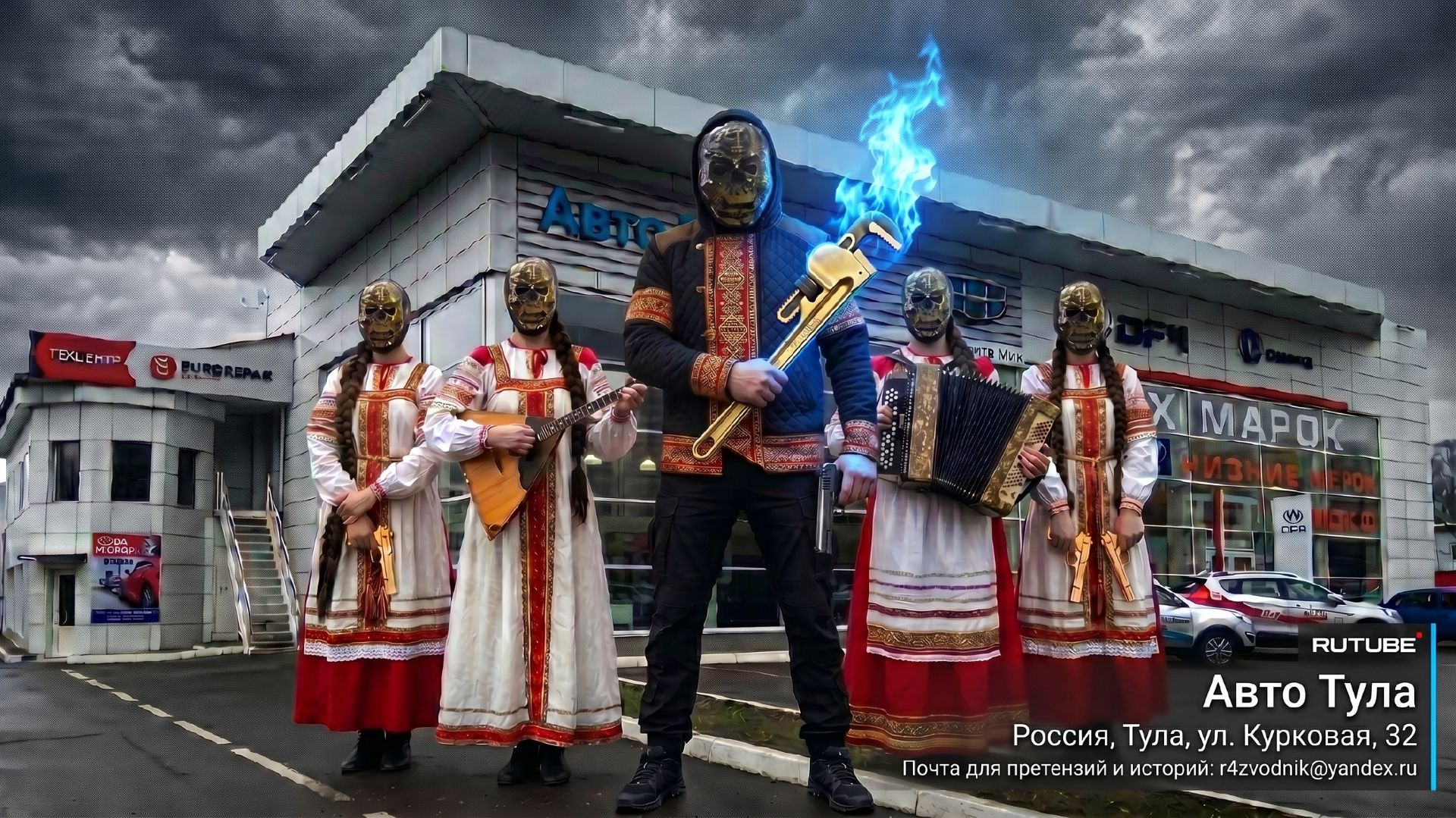 Авто Тула Курковая 32 отзывы отзывы от Разводника ключа правды претензия суд с автосалоном!