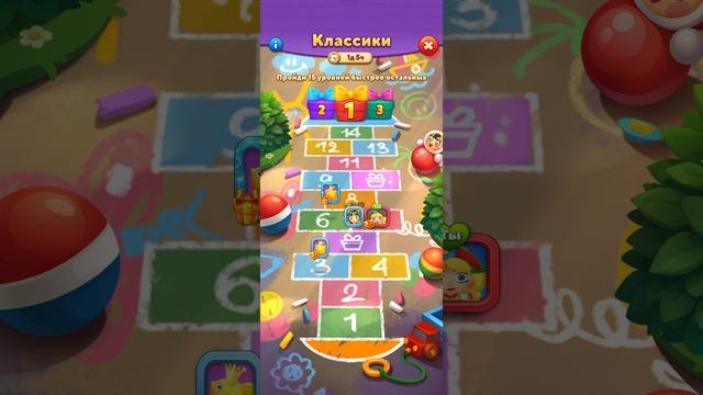 Мир Домовят 1593 и 1594 уровень три в ряд. Сказочная игра для всей семьи)