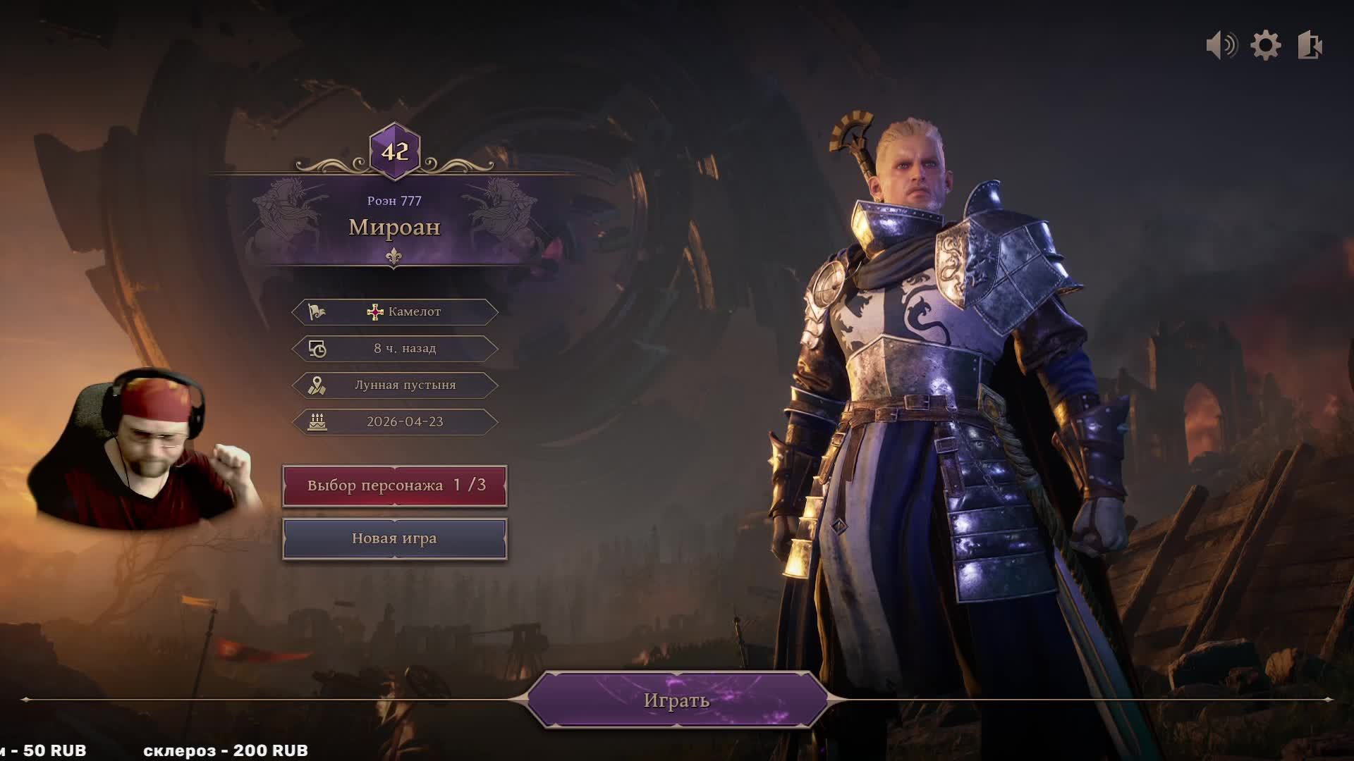 Пиратский Кооператив начинает свой рейд на Чернобородскую поморозь!