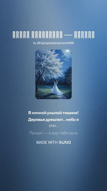 Мирра Лохвицкая  Призыв