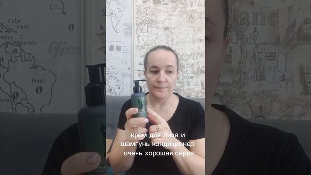 Распаковка посылки от Сибирского здоровья