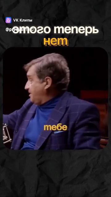 Этого теперь нет