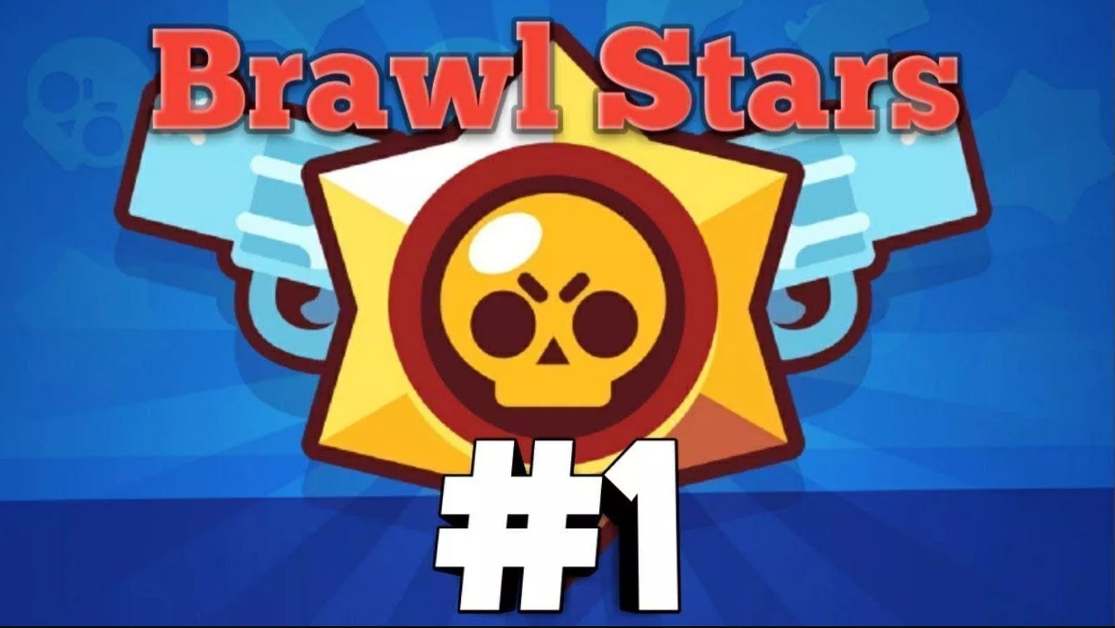 Битва Старр 1 ЧАСТЬ