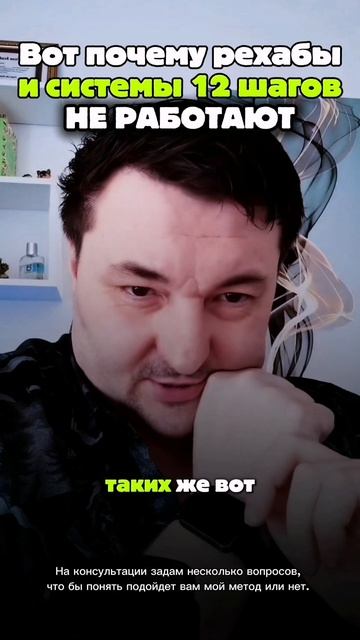 Звисимость не отступит пока человек не настрадается сам или не увидит до чего довёл близких.