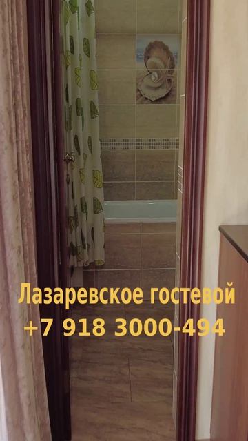 Лазаревское сочиЛазаревское сегодняЛазаревское море Лазаревское отели Лазаревское гостевые