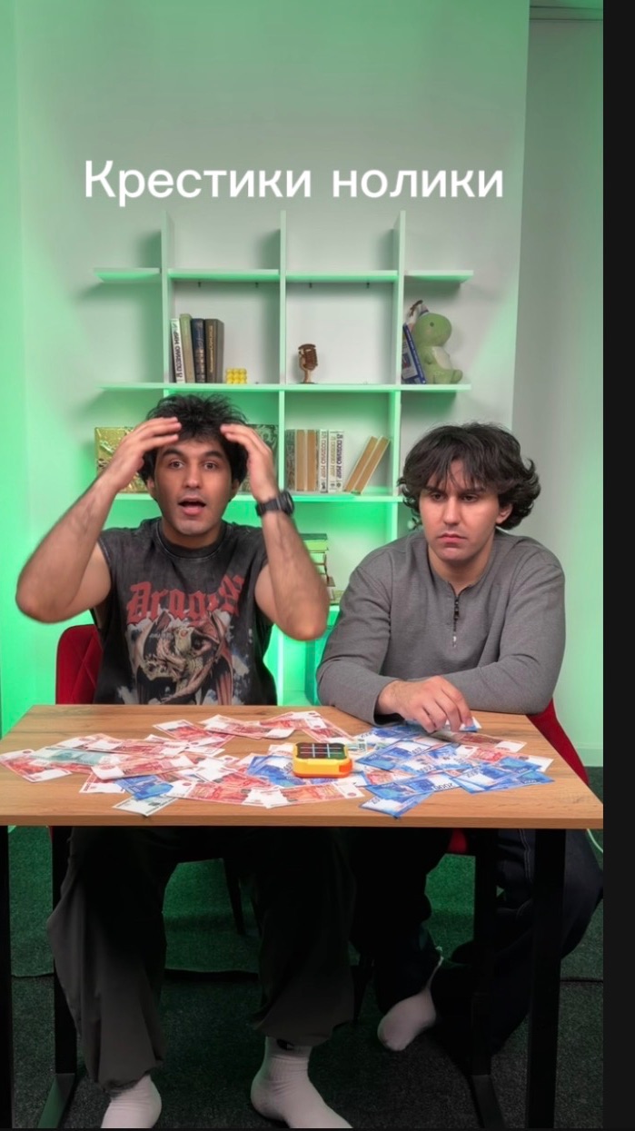 Крестики нолики!