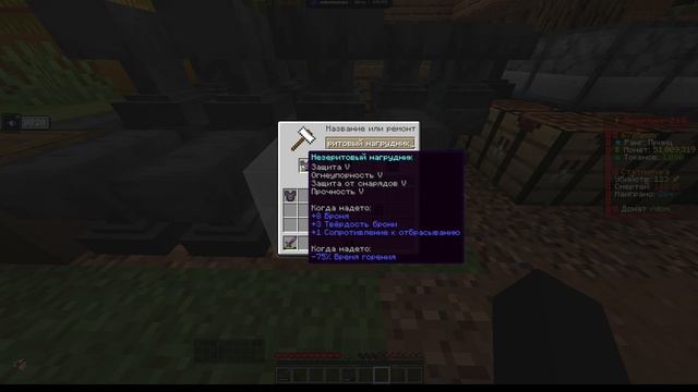 баг на фантайме