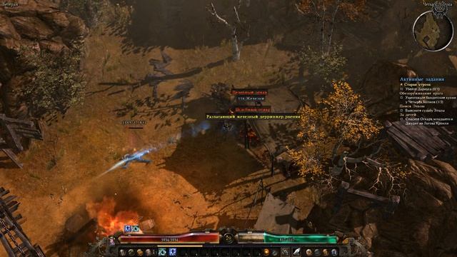 Grim Dawn Прохождение Ветеран 32 Обезоруживание врага
