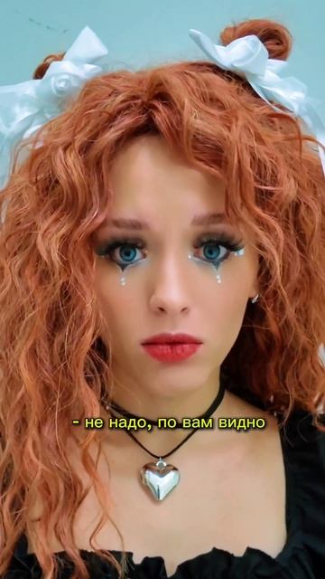 Когда хотела почувствовать себя Younger Girl но тебя раскусили 
юмор