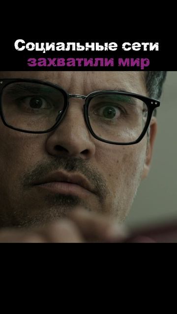 Соцсети захватили мир 