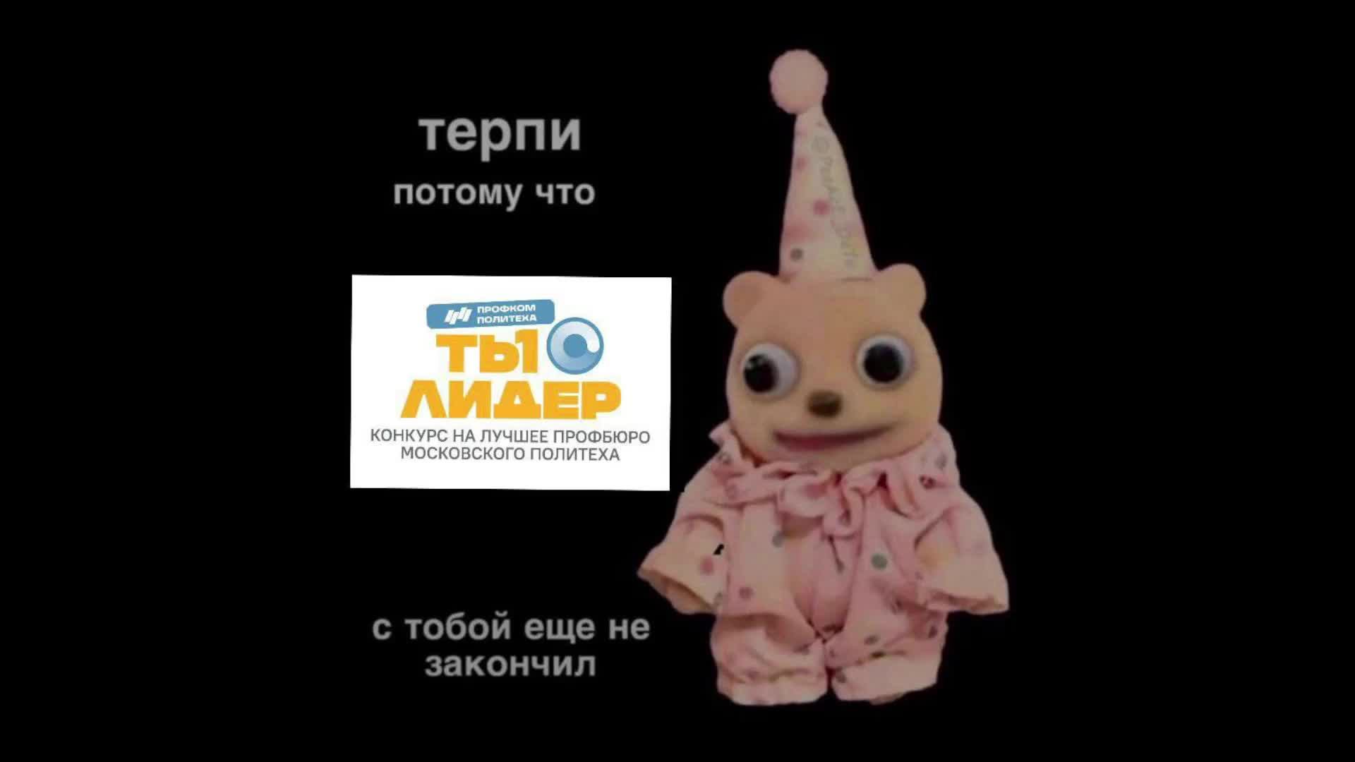 регион фита