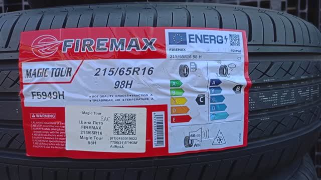 Шины лето 21565R16 FIREMAX MAGIC TOUR 98H 5280