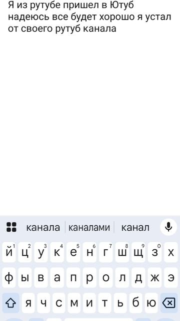 Прощайте мне здесь не рады может быть последнее видео