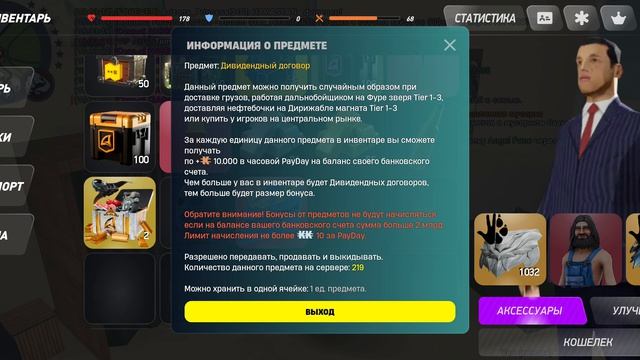 Объединение вечных договоров