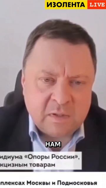 Почему табачный бизнес и вейп-точки уходят в тень?  Кирилл Кузнецов  ИзолентаLive