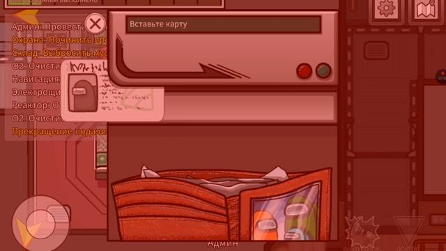 Первый раз играю в амонг ас