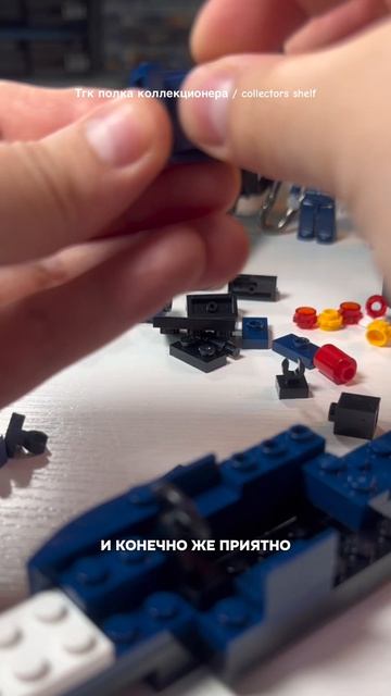 БАЛИД ПО ФОРМУЛЕ 1 ЗА 239 РУБЛЕЙ! полкаколлекционера Collectors_shelf_ F1 Lego Sluban