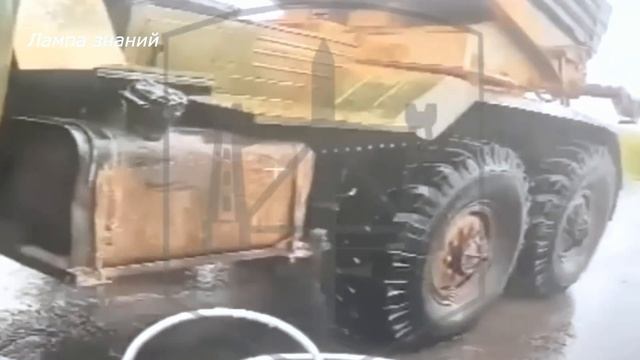  Удар дрона Вандал в РСЗО Град Украины