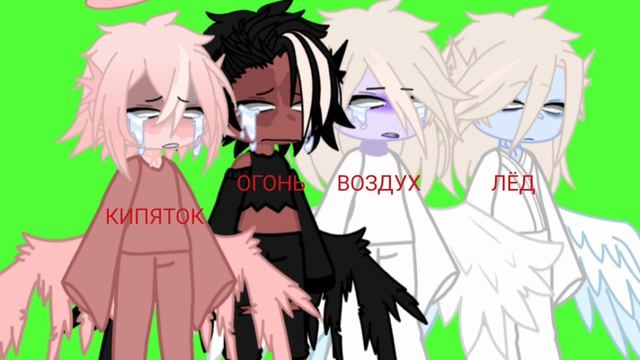 аааа... ну.. типо... ещё персонажи..?