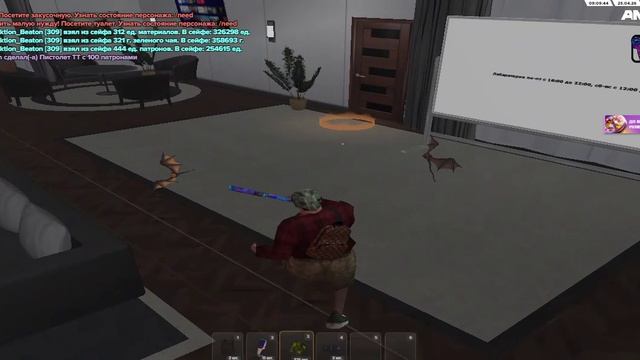 AMAZING ONLINE 2026-04-25 11-10-02 - Trim