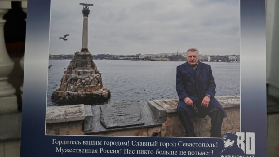 Жириновскому 80 ЛЕТ Ванга Мессинг и Глоба лишь тени