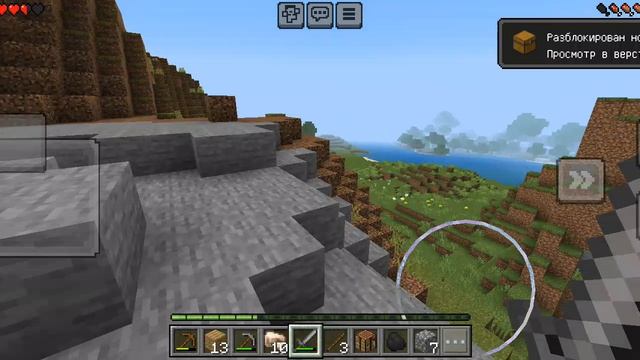 выживаю в игре Майнкрафт