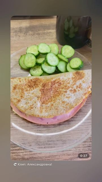 Завтракаю правильно  Хочу к лету скинуть вес Остался месяц !