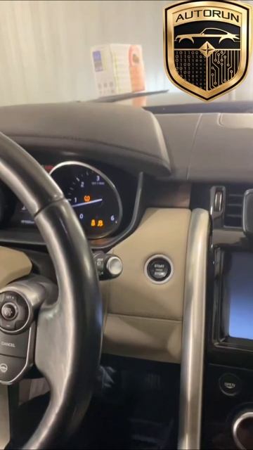 Land Rover Discovery V  StarLine S96v2 LTE