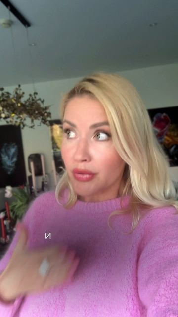 Сильная и независимая не равно любимая