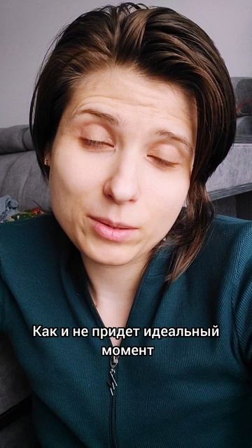 Самообман который я вижу чаще всего не сейчас  ТГК Анна Побока