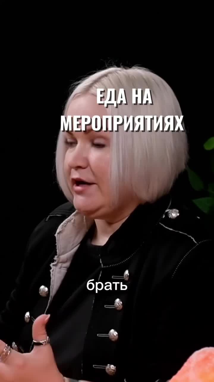 Еда которую НИКТО не ест. Ошибки кейтеринга