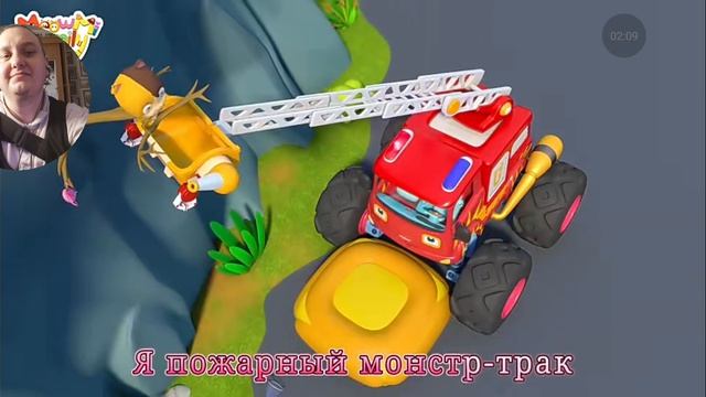 Мультфильм Пожарный монстр трак спас ребенка
